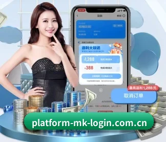 mk体育入口 APP